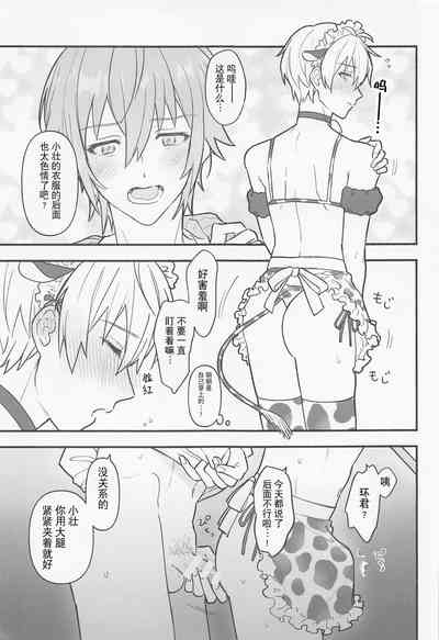 第17页图