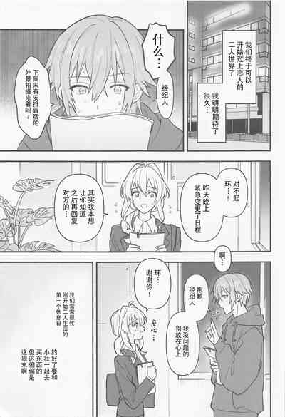 第5页图