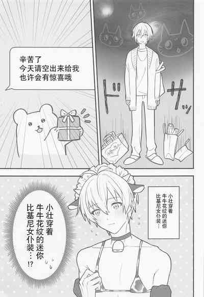 第9页图