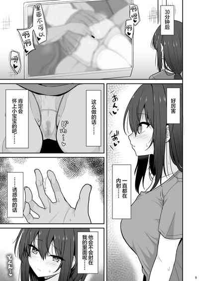 第9頁圖