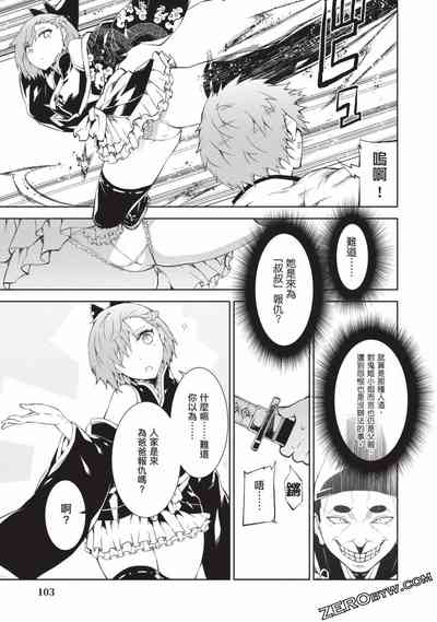 第101頁圖
