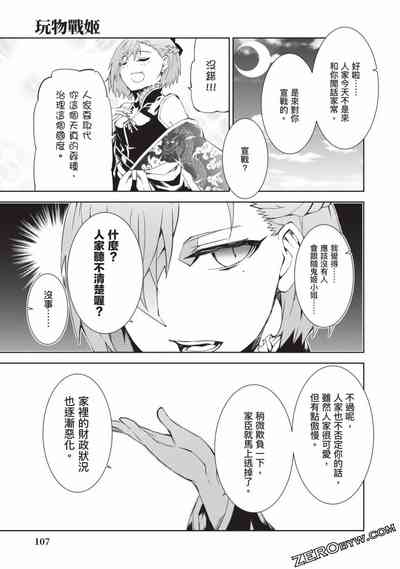 第105頁圖