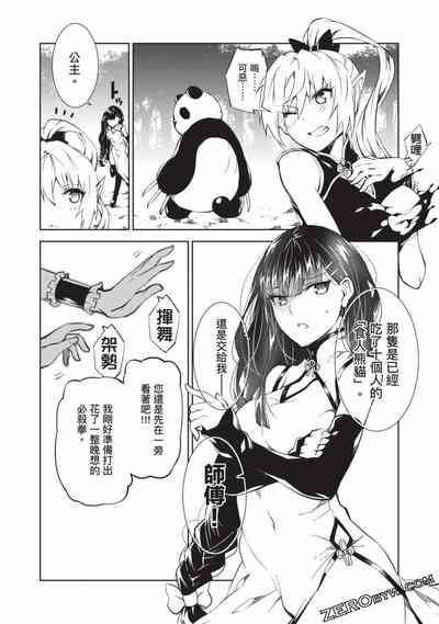 第129頁圖