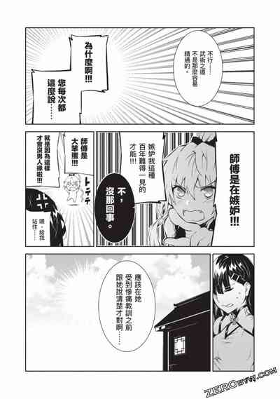 第141頁圖