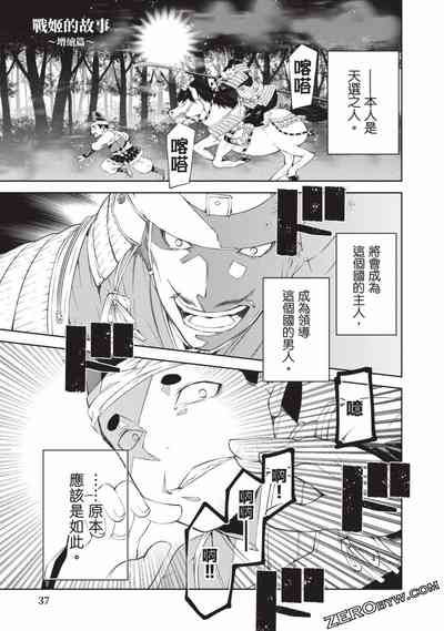 第37頁圖