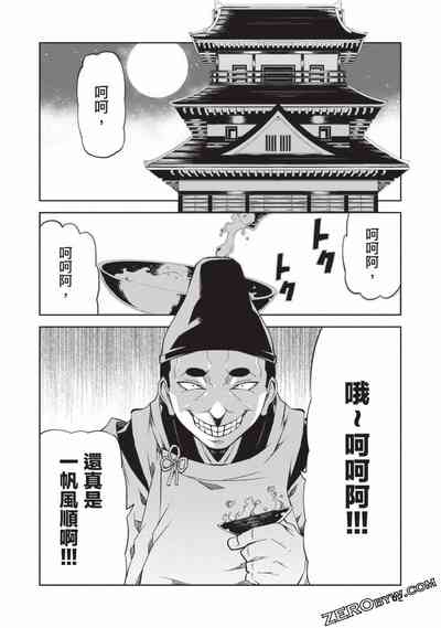 第61頁圖
