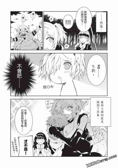 第81頁圖