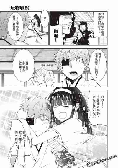 第97頁圖
