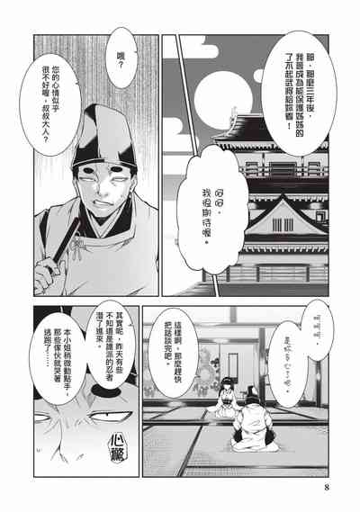 第9頁圖