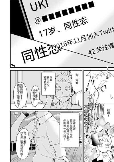 第17頁圖