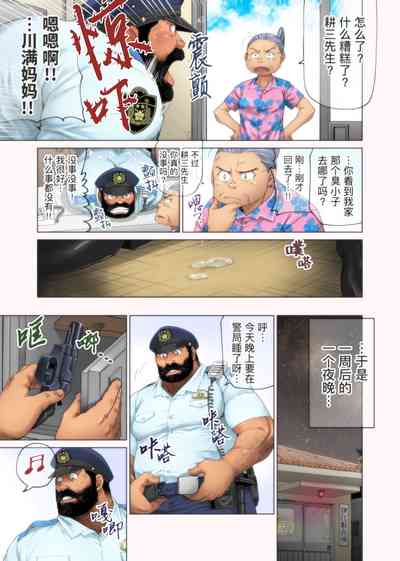 第9页图