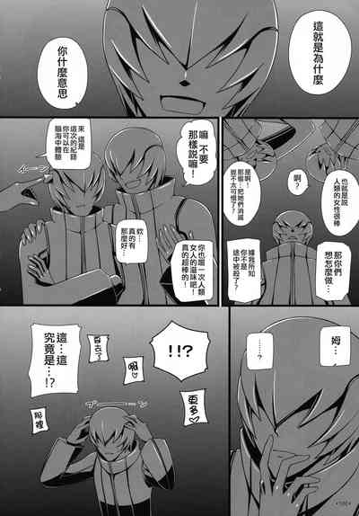 第101页图