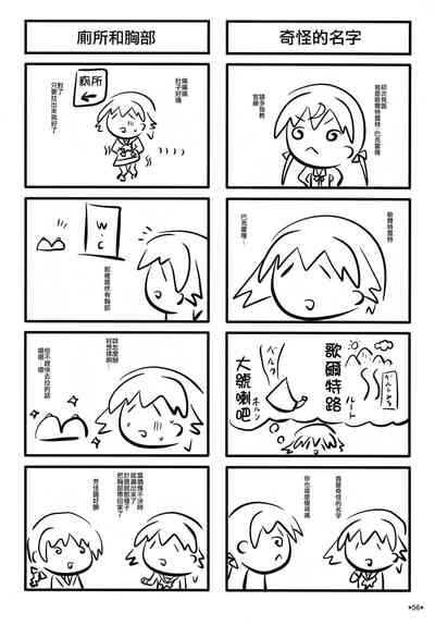 第57页图