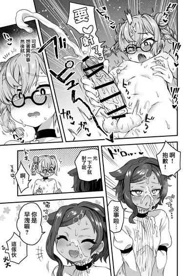 第9页图