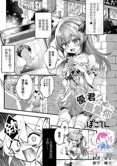 第1頁圖