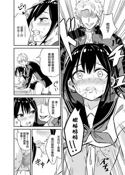 第9页图