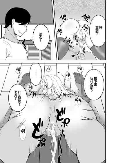 第21頁圖