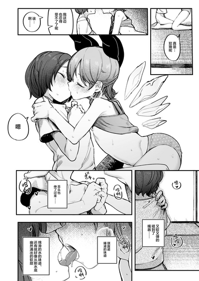 第13頁圖
