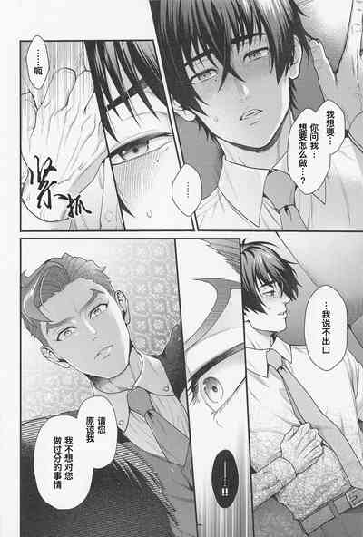 第13頁圖