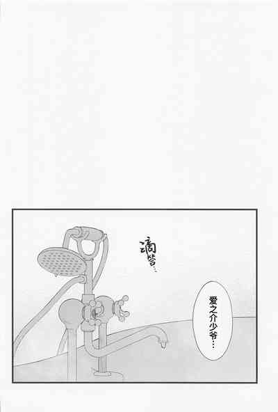 第29頁圖