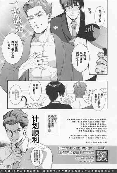 第33頁圖