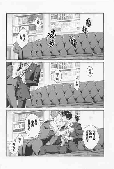 第5頁圖