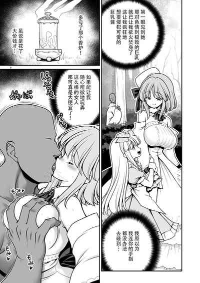 第9页图