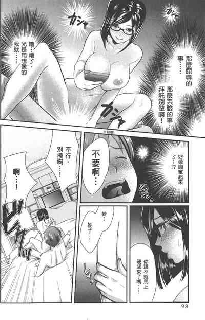 第101页图