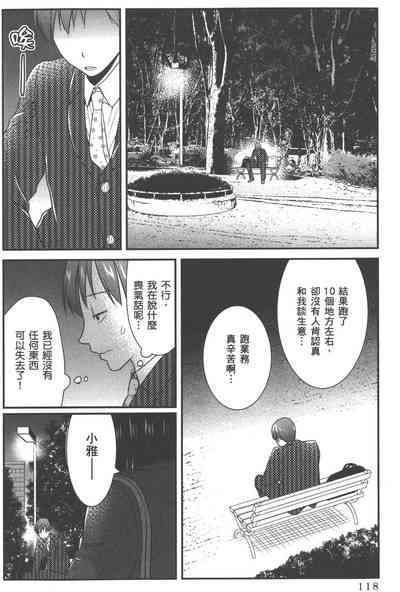 第121页图
