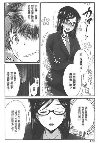 第125页图