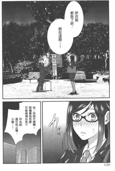 第133页图