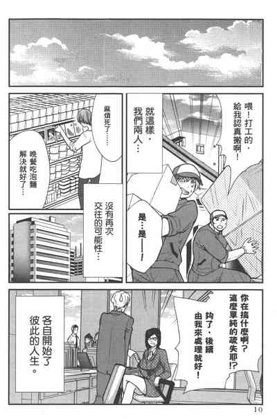 第13页图