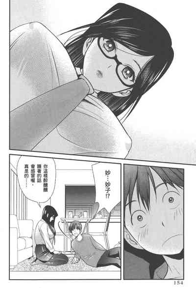 第157页图