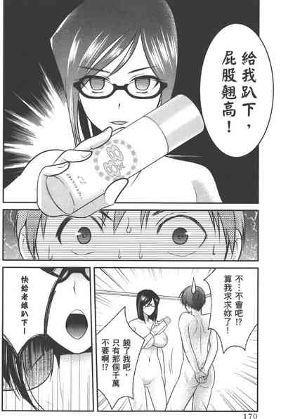 第173页图