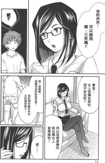 第17页图