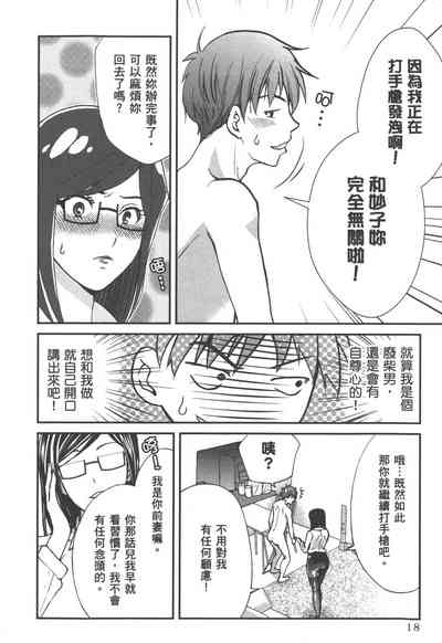 第21页图