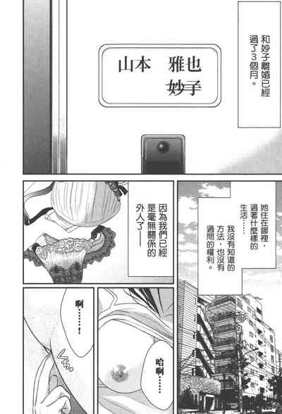 第53页图