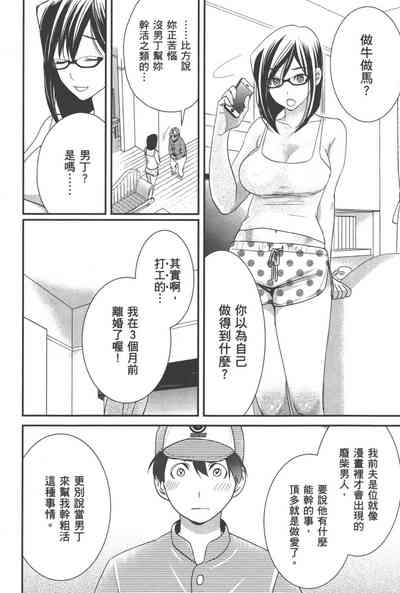 第61页图