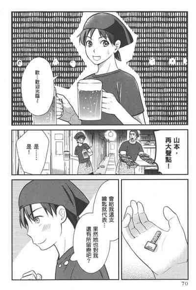 第73页图