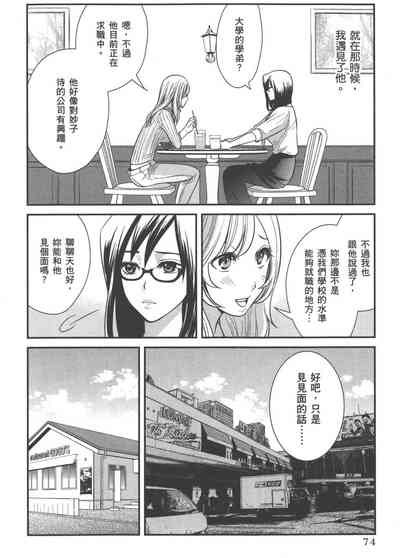 第77页图