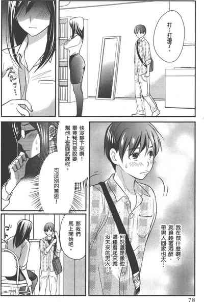第81页图
