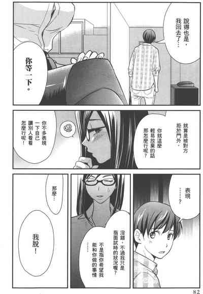 第85页图