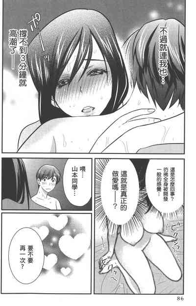第89页图