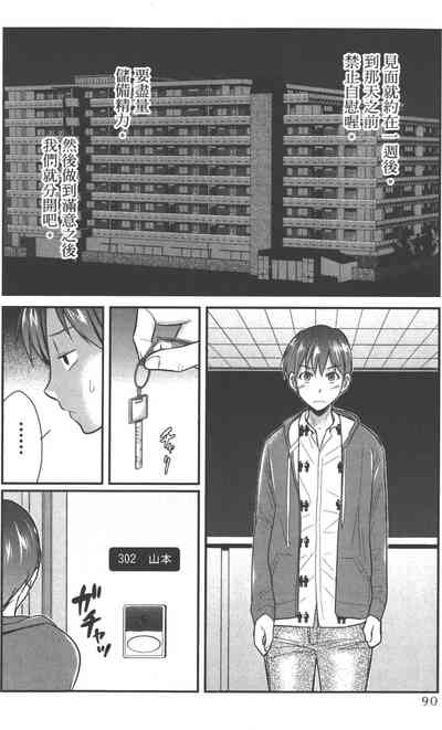 第93页图