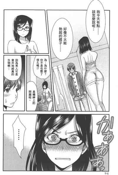 第97页图