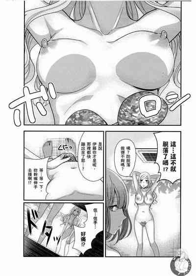 第105页图