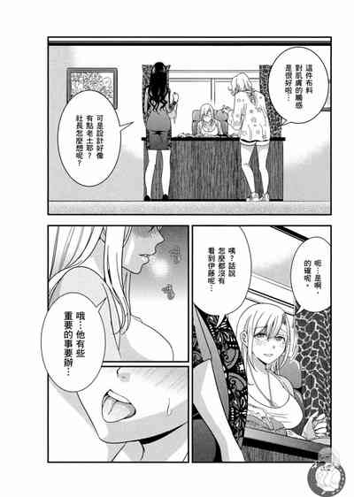 第33页图
