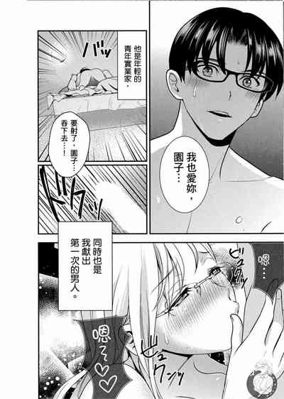 第5页图