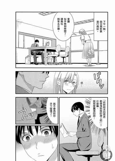 第77页图