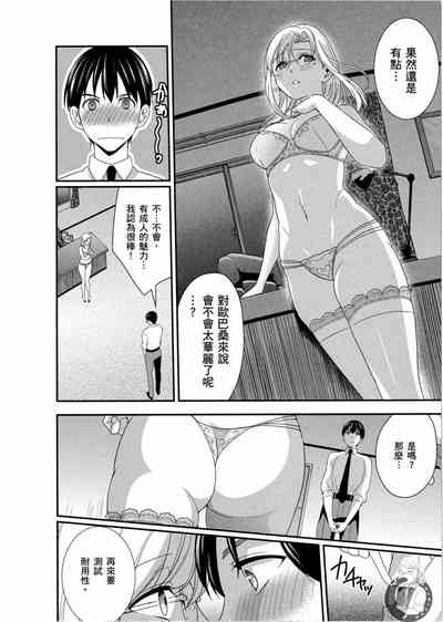 第85页图